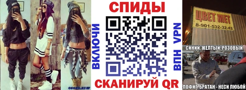 Amphetamine Розовый  Инсар 