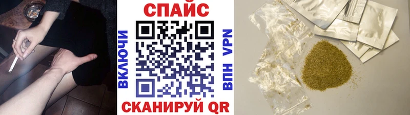 БУТИРАТ бутик  Инсар 