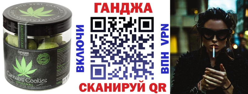 Canna-Cookies марихуана  Инсар 