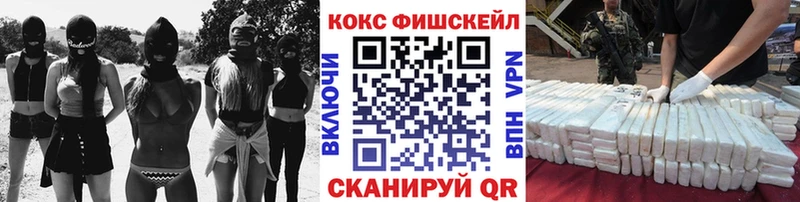 купить   Инсар  Cocaine Боливия 