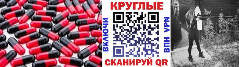 Ecstasy Дубай  закладка  Инсар 