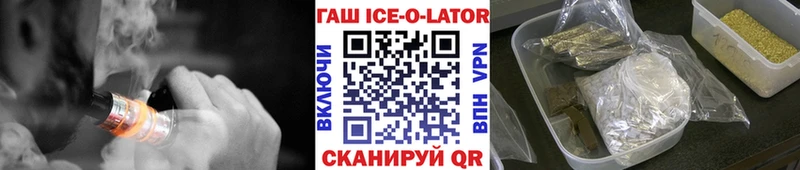 MEGA вход  Инсар  ГАШ убойный  наркошоп 