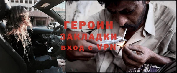 мефедрон Хадыженск