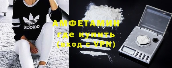 COCAINE Володарск