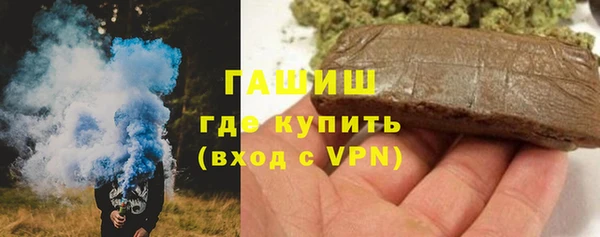 меф VHQ Волоколамск