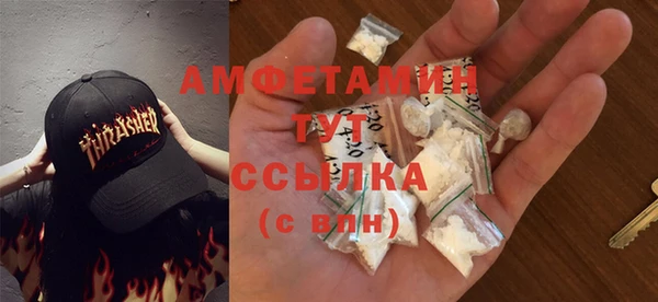 COCAINE Фурманов