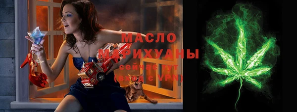 меф VHQ Волоколамск