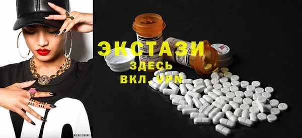 меф VHQ Волоколамск