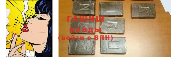 меф VHQ Волоколамск