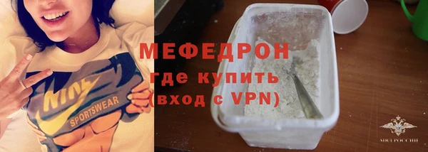 COCAINE Володарск