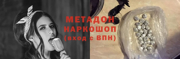 дурь Волосово