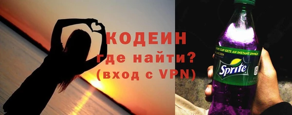 COCAINE Володарск