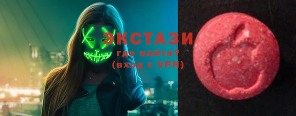 ECSTASY Верхнеуральск