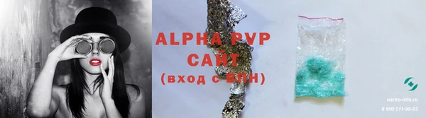 дурь Волосово