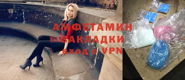 COCAINE Володарск