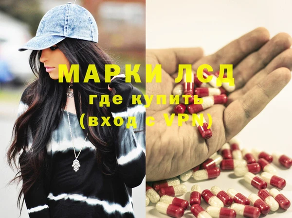 дурь Волосово