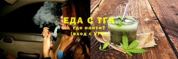 меф VHQ Волоколамск