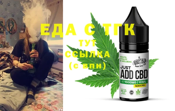 ешки Верея