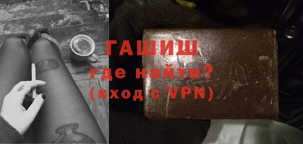 экстази Усолье-Сибирское