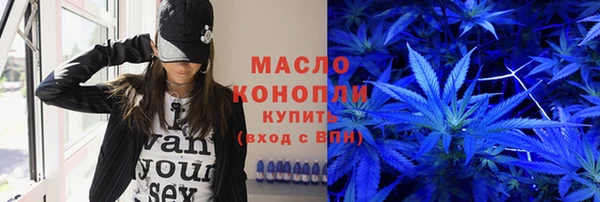 мяу мяу кристалл Усинск