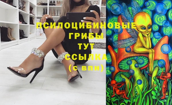 COCAINE Володарск
