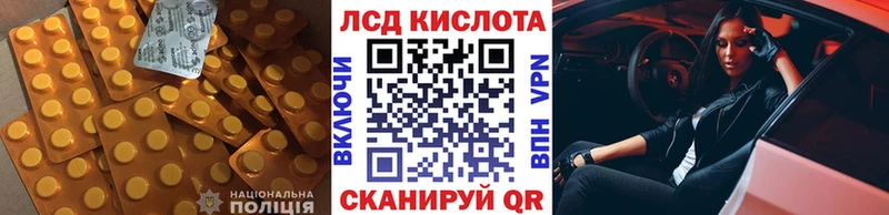 KRAKEN tor  наркошоп  Инсар  LSD-25 экстази ecstasy 