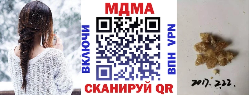 наркота  Инсар  МДМА молли 