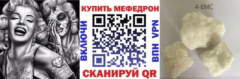 МЕФ кристаллы  Инсар 