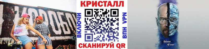 МЕТАМФЕТАМИН Methamphetamine  Инсар 