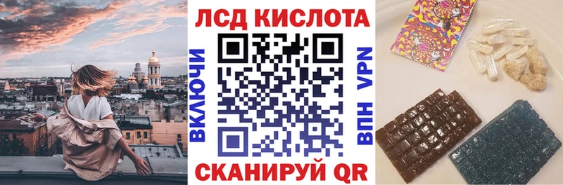 Марки 25I-NBOMe 1,8мг  omg ССЫЛКА  Инсар  купить наркотики цена 