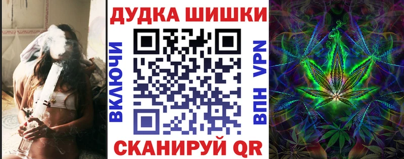 Конопля гибрид  это телеграм  Инсар  как найти  